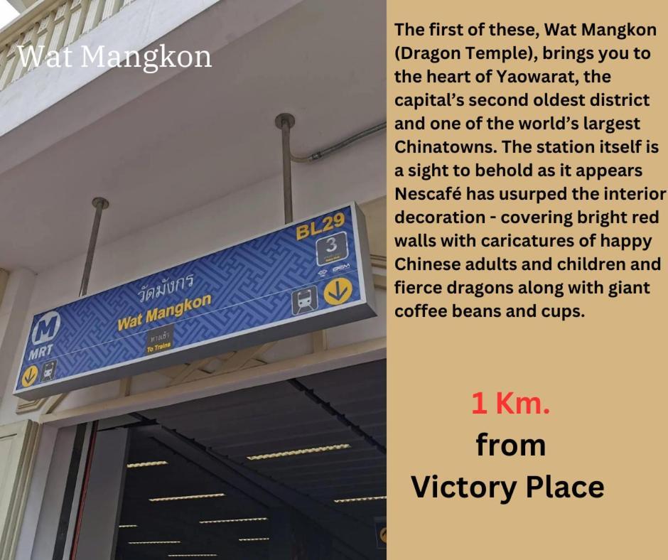 Victory Place Bangkok Exterior foto